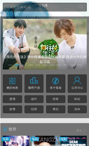 LM宝盒(LM娱乐工具宝盒)V1.1 安卓手机版截图1 LM宝盒(LM娱乐工具宝盒)V1.1 安卓手机版截图1