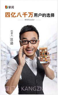 爱读掌阅截图1 爱读掌阅截图1