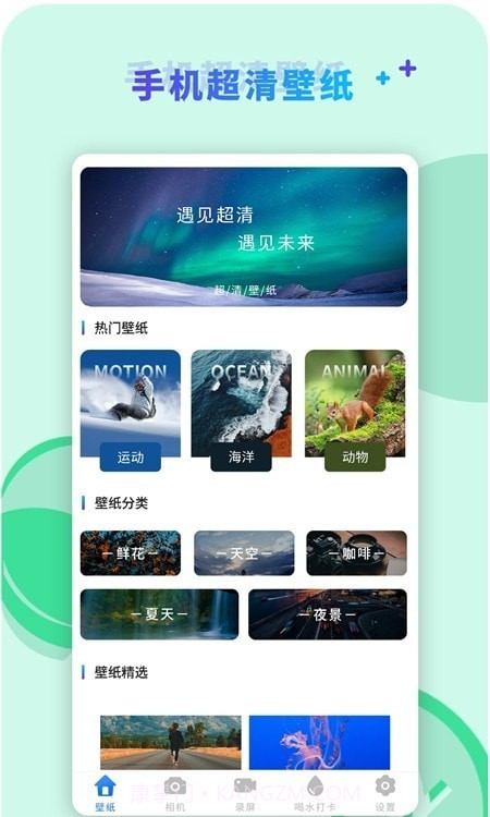 视频神剪手截图3 视频神剪手截图3