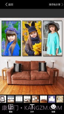 照片拼图截图5 照片拼图截图5