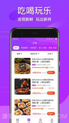 全享订截图2 全享订截图2