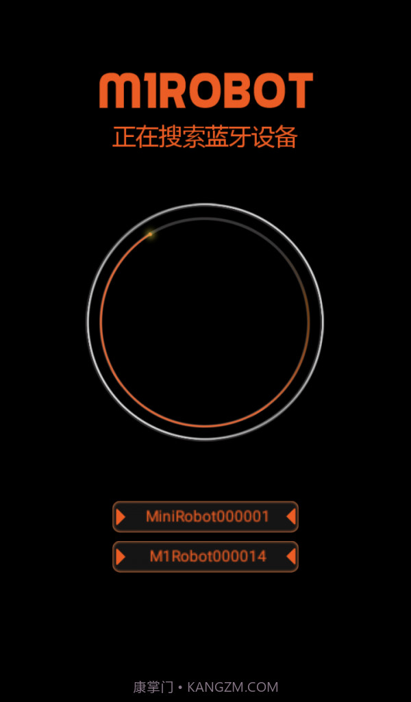 M1ROBOT平衡车截图1
