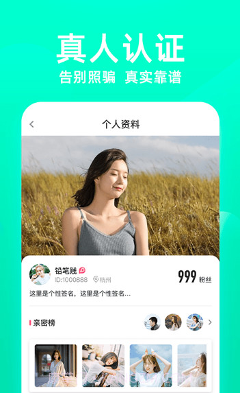 牡丹直播截图2 牡丹直播截图2