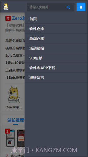 zero秘阁截图3