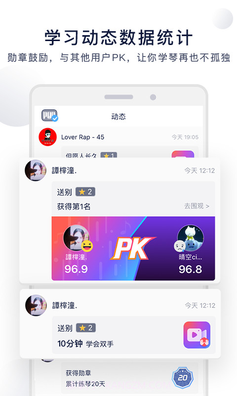 泡泡钢琴截图4 泡泡钢琴截图4