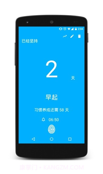 去做截图3
