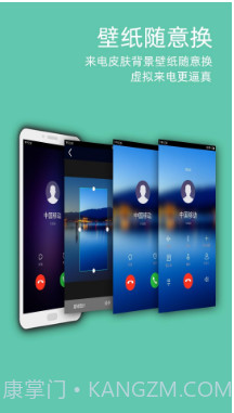 LT虚拟来电信息APP(模拟电话来电)V999 会员截图2 LT虚拟来电信息APP(模拟电话来电)V999 会员截图2