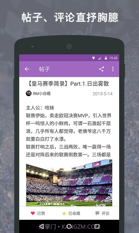 洋葱圈截图4 洋葱圈截图4