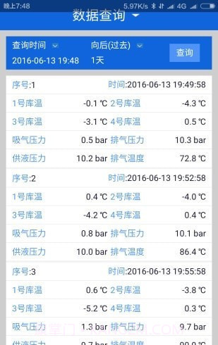 云智冷截图3 云智冷截图3