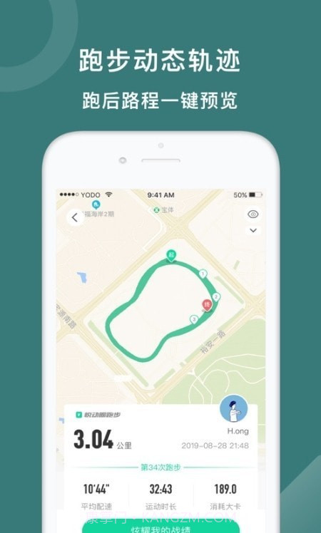 斗者截图3 斗者截图3