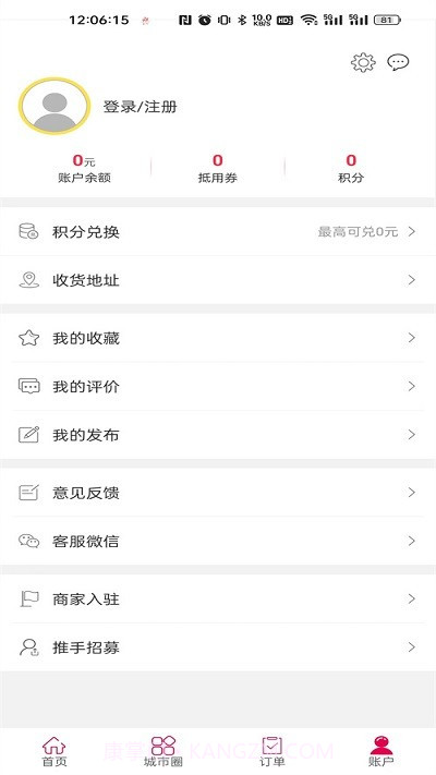 凯里同城网截图4 凯里同城网截图4