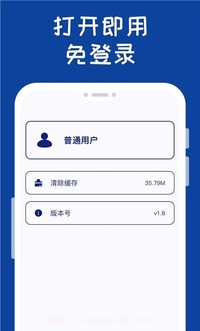 表情包工厂制作截图2
