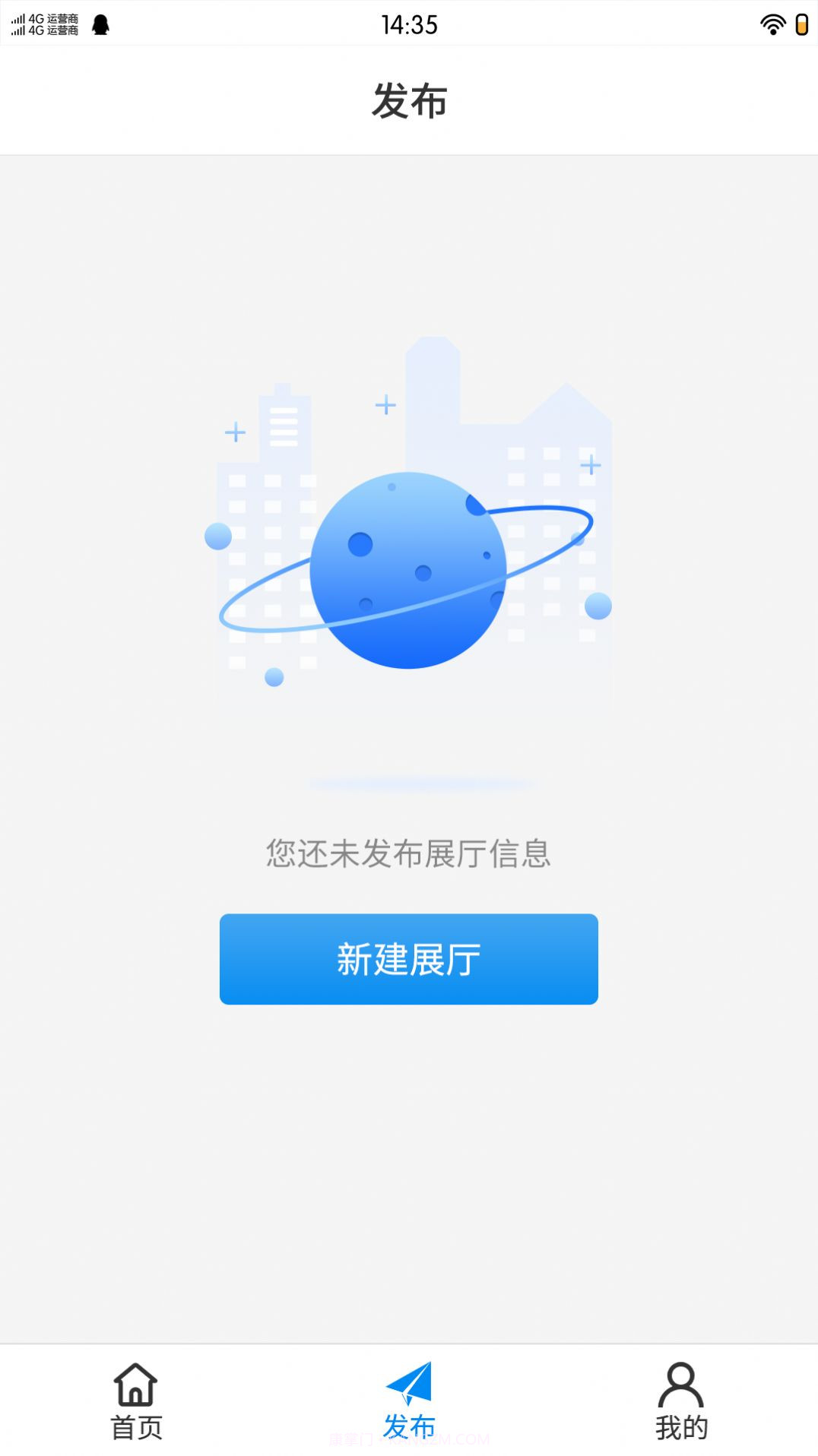 极光智控远程设备截图2 极光智控远程设备截图2