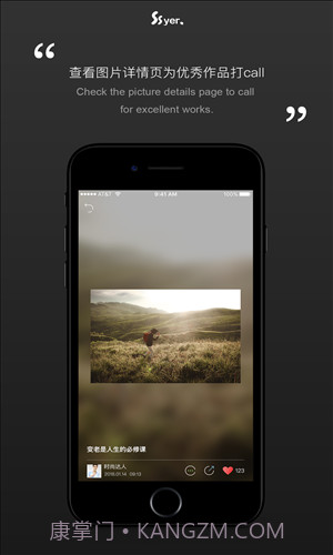 沙沙野截图4 沙沙野截图4