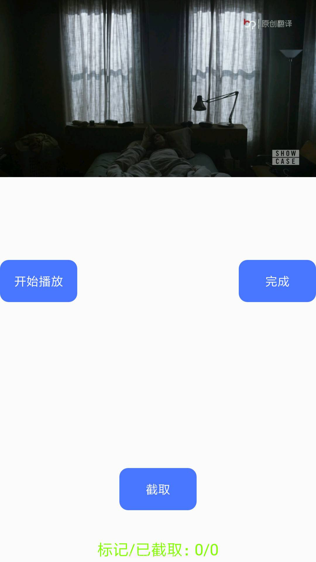 隐云图解制作截图2 隐云图解制作截图2