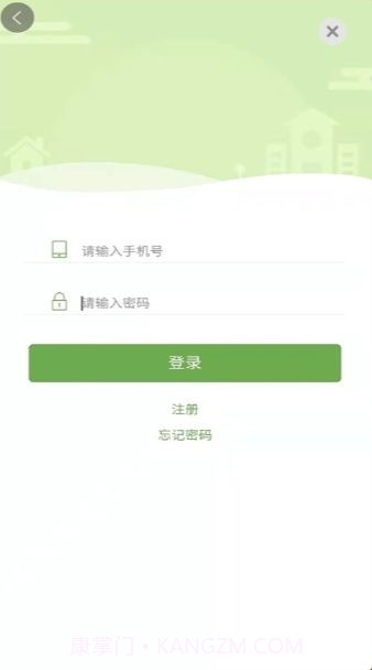 正一健康截图3 正一健康截图3