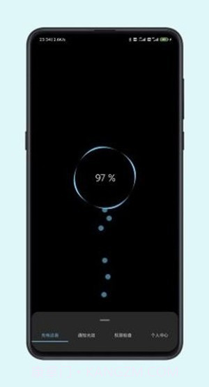 光兮截图3 光兮截图3