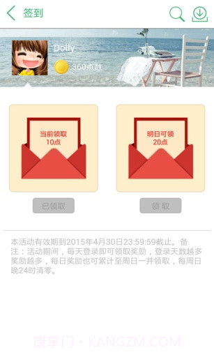 和游戏截图5 和游戏截图5