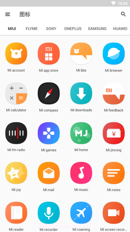 Nature图标包截图3 Nature图标包截图3