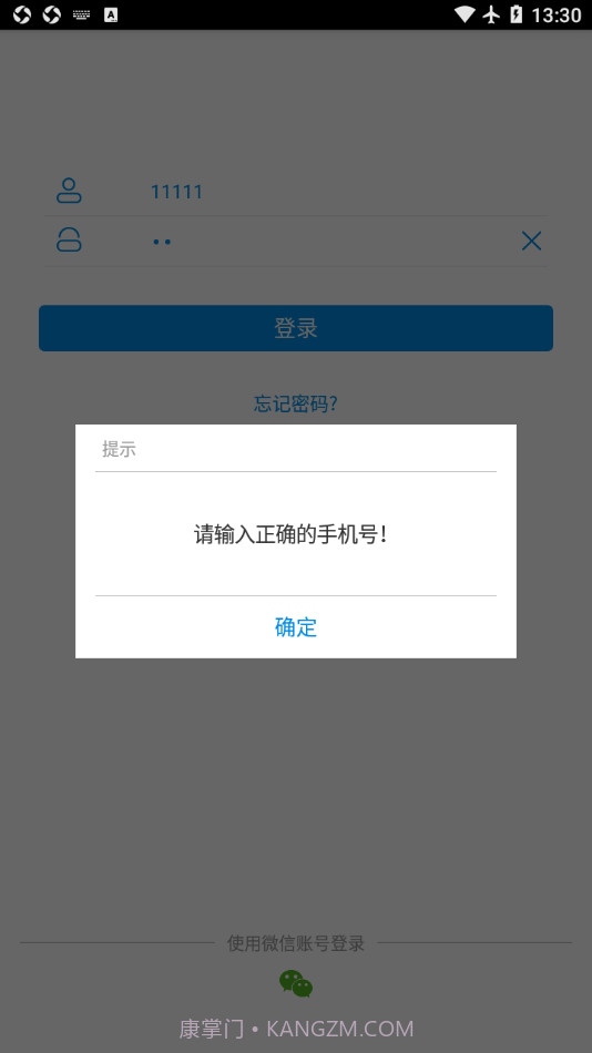 奶牛一点通截图3