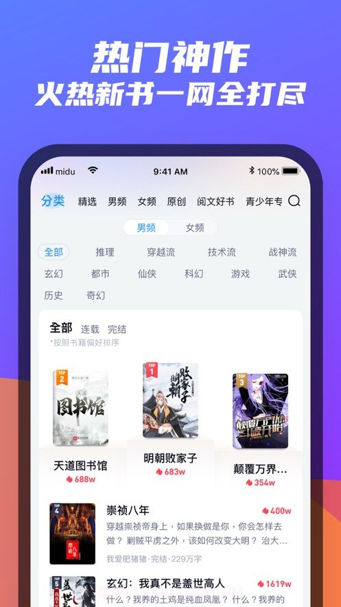 福书村2021截图3