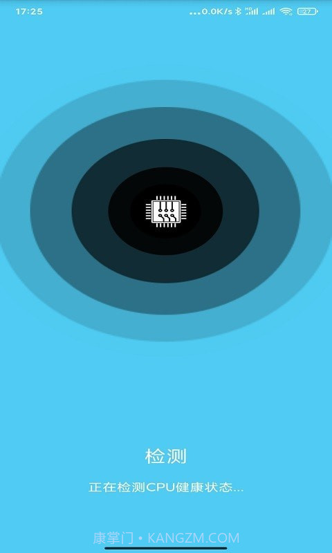 一键极速清理管家截图4 一键极速清理管家截图4