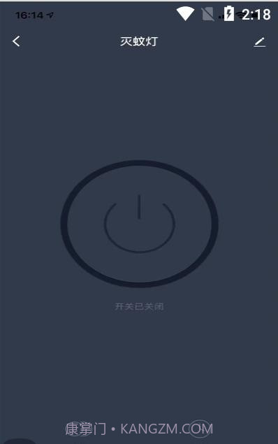 金赫智能截图1 金赫智能截图1