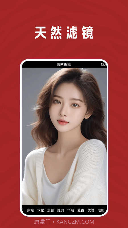 恢复老照片家截图1 恢复老照片家截图1