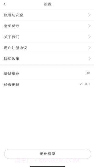 医值购口腔商城平台截图5