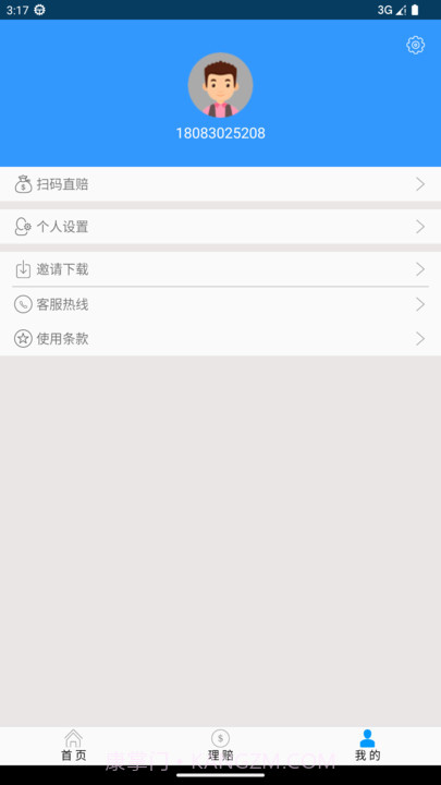 贯柏健康截图1 贯柏健康截图1