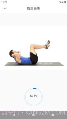 智趣截图3 智趣截图3