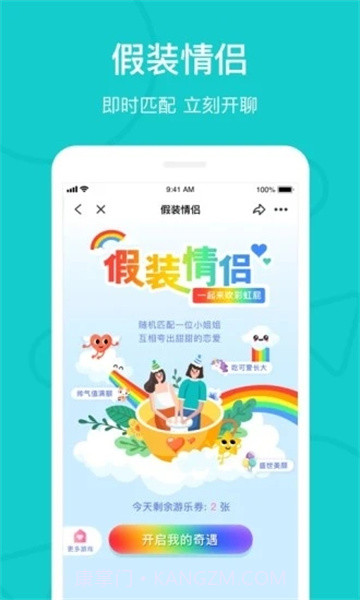 the L 安卓付费免费版 v5.9.2截图1 the L 安卓付费免费版 v5.9.2截图1