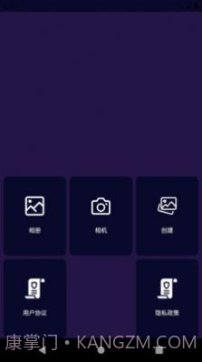 乐言图片编辑器截图4