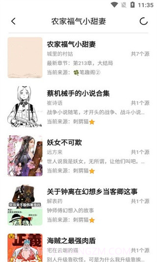 小呆阅读截图1 小呆阅读截图1