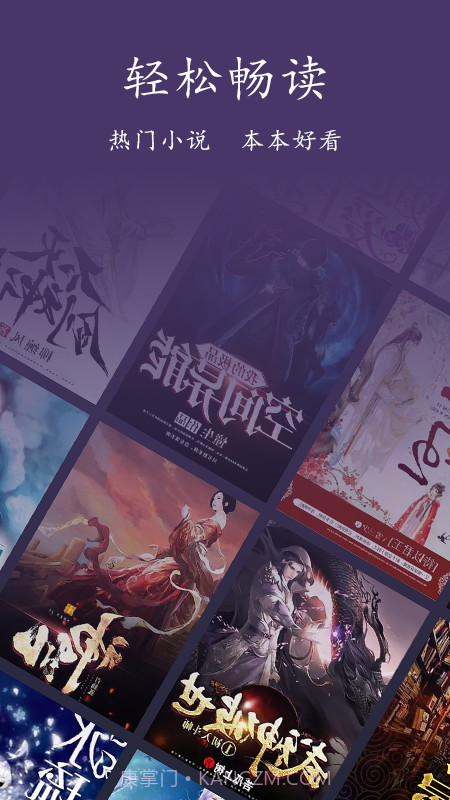 爱阅书单截图3 爱阅书单截图3