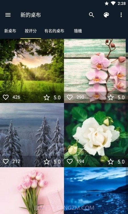 安卓高清壁纸截图3 安卓高清壁纸截图3