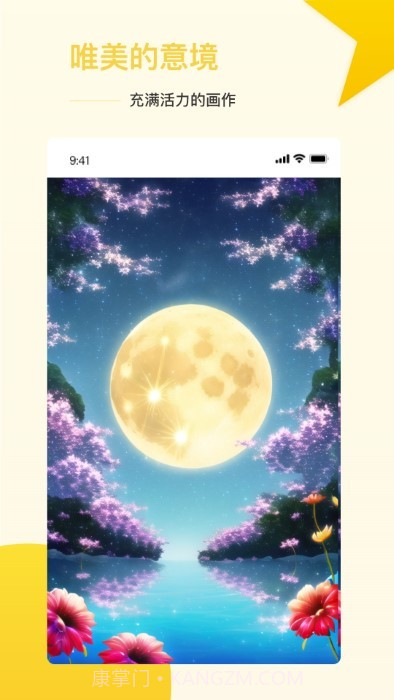 盗画师截图3 盗画师截图3