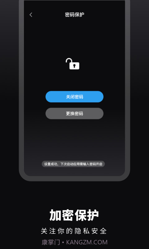 番茄倒数日提醒截图4 番茄倒数日提醒截图4