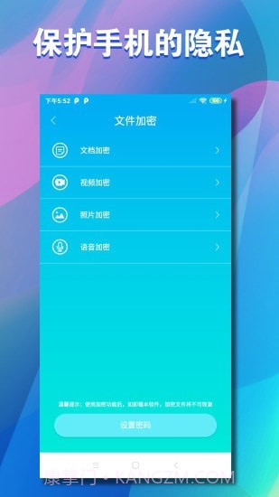 清储截图3 清储截图3