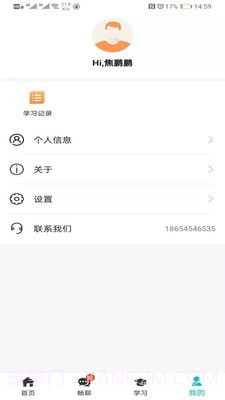 小妖办公截图4 小妖办公截图4