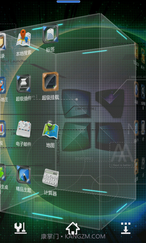 Next桌面 Next Launcher截图3