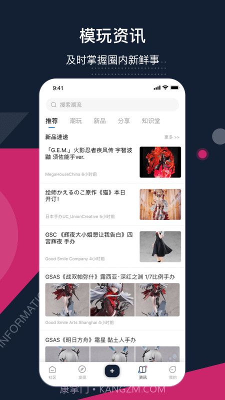 细胞截图2 细胞截图2