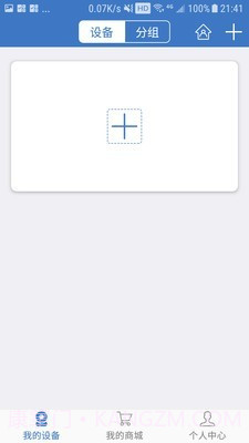 思特云摄像头截图2 思特云摄像头截图2