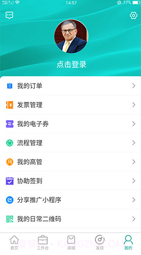 爱自然生命力截图3
