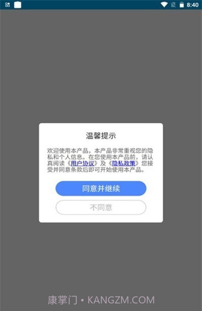 onekey工具截图2 onekey工具截图2
