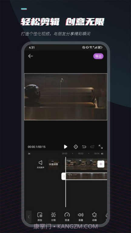 场库视频素材网截图3 场库视频素材网截图3
