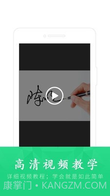 酷签签名设计截图2