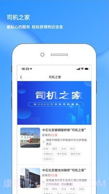 蓝海豚之声截图3 蓝海豚之声截图3