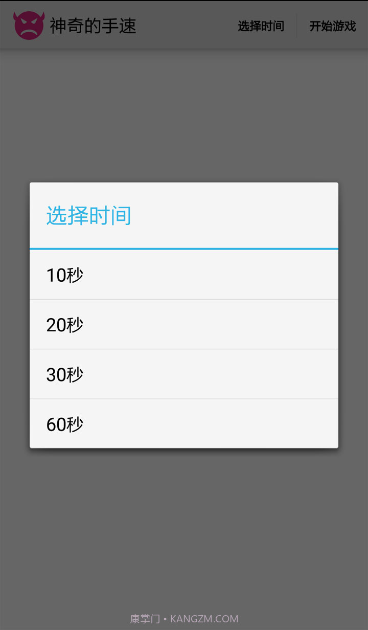 短信伪造专家截图2 短信伪造专家截图2