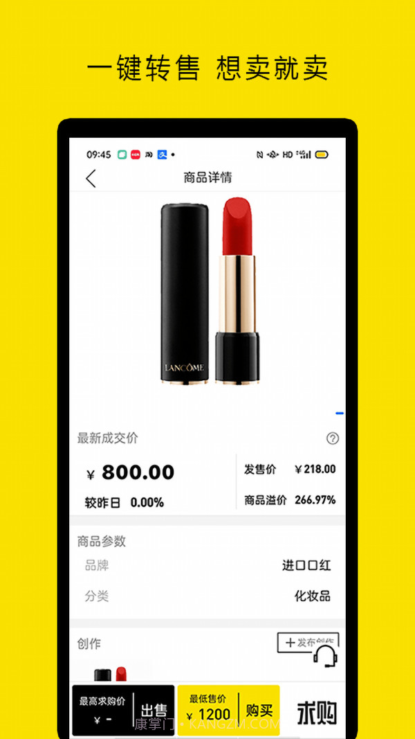 小芒果潮玩盲盒截图2 小芒果潮玩盲盒截图2